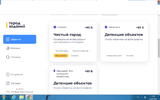 Безымянный.webp