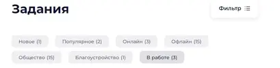 Безымянный.webp
