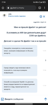 Screenshot_2022-03-13-17-39-48-573_com.android.chrome.webp