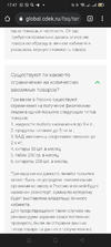 Screenshot_2022-03-13-17-47-18-97_40deb401b9ffe8e1df2f1cc5ba480b12.webp