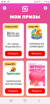 Screenshot_20220309-084038.webp
