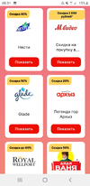 Screenshot_20220309-083107.webp