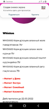 Screenshot_20220225-190345.webp
