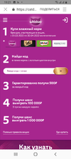 Screenshot_20220309-192139.webp