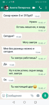 Screenshot_20220314-195009.webp