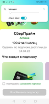 Screenshot_20220315-092646.webp