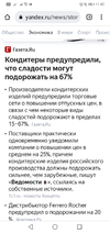 Screenshot_20220315-114230.webp