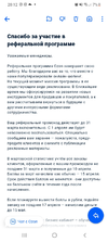 Screenshot_20220315-201204_Mail.webp