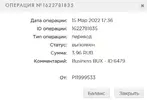зображення_2022-03-15_192111.webp
