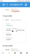 Screenshot_2022-03-16-09-00-18-311_com.opera.browser.webp