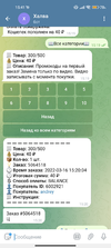 Screenshot_2022-03-16-15-41-48-523_org.telegram.messenger.webp