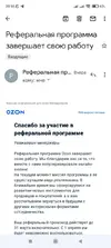 реф прогр.webp