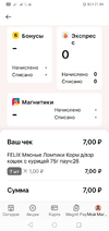 Screenshot_20220316-214419.webp