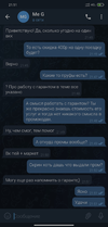 Screenshot_2022-03-16-21-51-19-153_org.telegram.messenger.webp