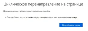 Снимок экрана 2022-03-17 131558.webp