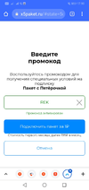 Screenshot_20220317-175021.webp