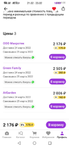 Screenshot_20220318-092014.webp