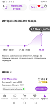 Screenshot_20220318-091947.webp