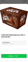 Screenshot_2022-03-18-13-35-00-89_d8d29d5c7a63c6bbc1bd479c600ab75a.webp