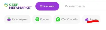 Без имени.webp