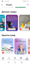 Screenshot_20220318-151326.webp