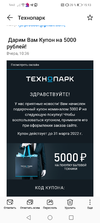 Screenshot_20220318_151333_com.huawei.email.webp