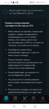 Screenshot_20220318_151504_com.android.chrome.webp
