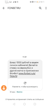 Screenshot_20220318_181156_com.google.android.apps.messaging.webp
