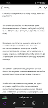 Screenshot_2022-03-18-19-35-02-775_com.yandex.browser.webp