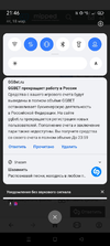Screenshot_2022-03-18-21-46-12-36_4641ebc0df1485bf6b47ebd018b5ee76.webp