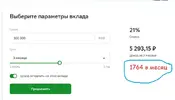 1вклад-2022-03-19_095217.webp