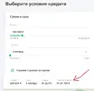 1кред-2022-03-19_095532.webp