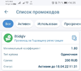Screenshot_20220319_163603.webp