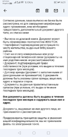 Screenshot_20220319_162121_com.google.android.gm.webp