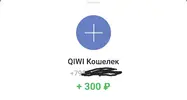 Screenshot_20220319-180127_QIWI.webp