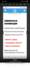 Screenshot_2022-03-20-09-51-47-92_21da60175e70af211acc4f26191b7a77.webp
