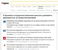 сахар.webp