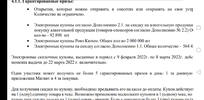 Screenshot_20220321-164009.webp