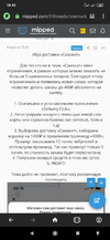 Screenshot_2022-03-21-18-45-25-394_com.opera.browser.webp