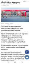 Screenshot_20220321-211920.webp Screenshot_20220321-211920.webp