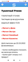 Screenshot_2022-02-15-01-02-07-125_multi.parallel.dualspace.cloner.webp