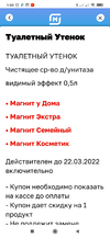 Screenshot_2022-02-15-01-00-19-135_multi.parallel.dualspace.cloner.webp