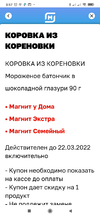 Screenshot_2022-02-15-00-57-59-160_multi.parallel.dualspace.cloner.webp