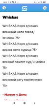 Screenshot_2022-02-14-14-17-59-358_multi.parallel.dualspace.cloner.webp