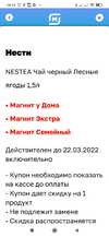 Screenshot_2022-02-14-14-15-23-217_multi.parallel.dualspace.cloner.webp
