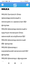 Screenshot_2022-02-11-14-07-22-854_multi.parallel.dualspace.cloner.webp
