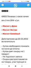 Screenshot_2022-02-10-14-01-23-162_multi.parallel.dualspace.cloner.webp