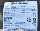 пельмени-.webp