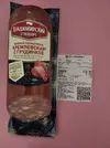 владимирская.webp