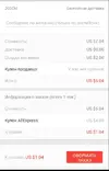 Снимок.webp
